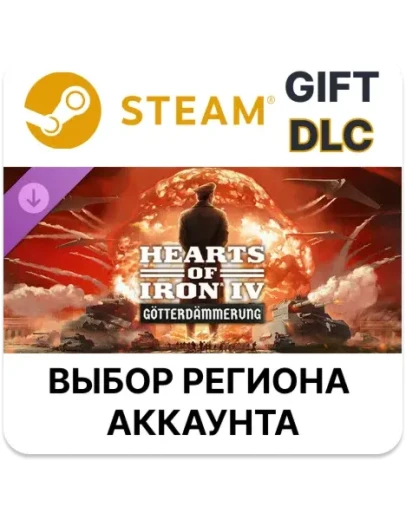 Expansion - Hearts of Iron IV: GtterdmmerungSteam