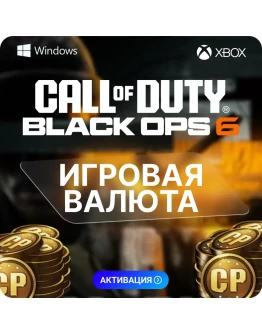 Call of Duty: Black Ops 6- CP 500 13000 Xbox, PC