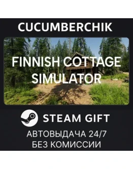 Finnish Cottage SimulatorSTEAM GIFT AUTORU+МИР