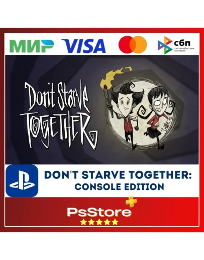 Dont Starve Together PS4 PS5 PS Турция