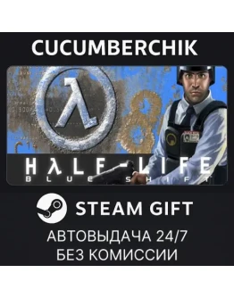 Half-Life: Blue ShiftSTEAM GIFT AUTORU+МИР