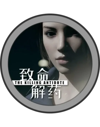 The Killing Antidote +DLCSteam (GLOBAL)