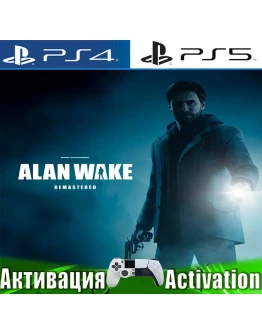 Alan Wake Remastered (PS4/PS5/RUS) Активация