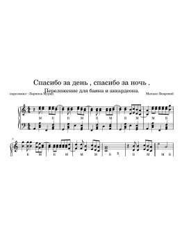 Михаил Боярский - 