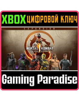 MORTAL KOMBAT 1: KHAOS REIGNS EXPANSIONXBOX XSКОД