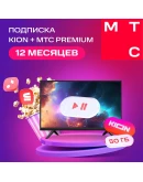КОД НА 12 МЕСЯЦЕВ МТС ПРЕМИУМ PREMIUM