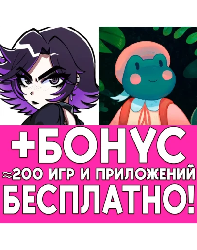 Альтушка Для Скуфа + Teacup iPhone ios AppStore iPad