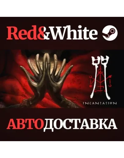 Incantation * STEAM РОССИЯАВТОДОСТАВКА