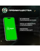 ESIM ВАУЧЕР KPN MOBILE (НИДЕРЛАНДЫ)