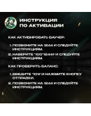 ESIM ВАУЧЕР KPN MOBILE (НИДЕРЛАНДЫ)