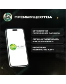 ESIM ВАУЧЕР NOW MOBILE (ВЕЛИКОБРИТАНИЯ)