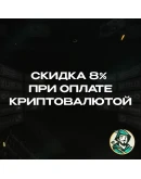 ESIM ВАУЧЕР O2 (ГЕРМАНИЯ)