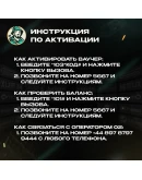 ESIM ВАУЧЕР O2 (ВЕЛИКОБРИТАНИЯ)