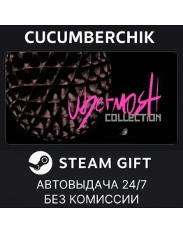 UBERMOSH CollectionSTEAM GIFT AUTORU+МИР