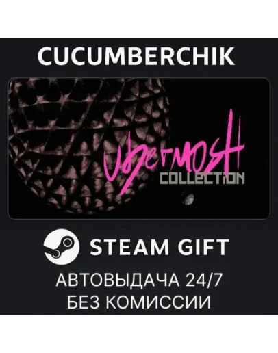 UBERMOSH CollectionSTEAM GIFT AUTORU+МИР