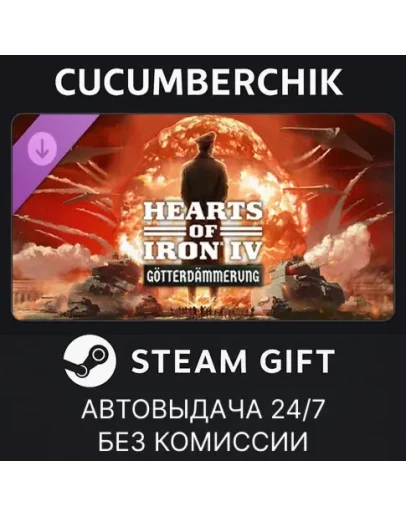 Expansion - Hearts of Iron IV: GtterdmmerungSTEAM