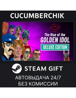 The Rise of the Golden Idol - Deluxe EditionSTEAMМИР