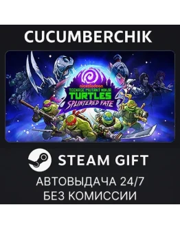 Teenage Mutant Ninja Turtles: Splintered FateSTEAMМИР