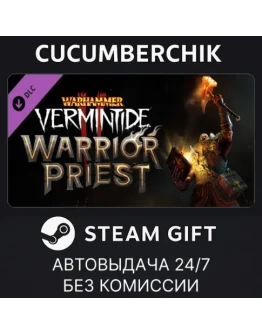Warhammer: Vermintide 2 - Warrior Priest CareerSTEAM Warhammer: Vermintide 2 - Warrior Priest CareerSTEAM