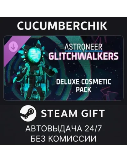 ASTRONEER: Glitchwalkers - Deluxe Cosmetic PackSTEAM