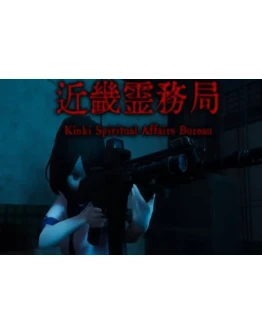 KINKI SPIRITUAL AFFAIRS BUREAU STEAM АККАУНТ НА 90 ДН