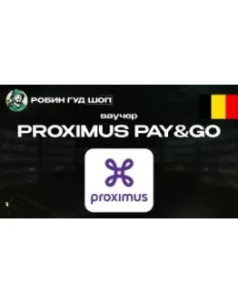 ESIM ВАУЧЕР PROXIMUS PAY&ampGO (БЕЛЬГИЯ)