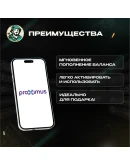 ESIM ВАУЧЕР PROXIMUS PAY&ampGO (БЕЛЬГИЯ)