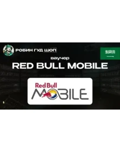 ESIM ВАУЧЕР RED BULL MOBILE (САУДОВСКАЯ АРАВИЯ) ESIM ВАУЧЕР RED BULL MOBILE (САУДОВСКАЯ АРАВИЯ)