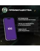 ВАУЧЕР SAWA (САУДОВСКАЯ АРАВИЯ) ВАУЧЕР SAWA (САУДОВСКАЯ АРАВИЯ)