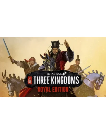 TOTAL WAR: THREE KINGDOMS ROYAL EDITIONSTEAMКЛЮЧ