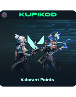 VALORANT POINTSРОССИЯ24/7