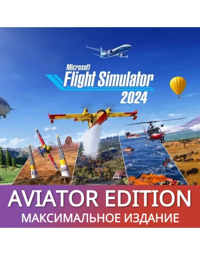 MICROSOFT FLIGHT SIMULATOR 2024 AVIATOR (PC) АВТО