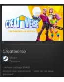 Creativerse STEAM GIFT Россия + МИР + ВСЕ СТРАНЫ