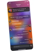 Twinby Premium Быстрое оформление премиум , для РФ