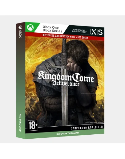 RU Ключ Kingdom Come: Deliverance (XBOX)