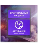 Windows 11 Pro Онлайн лицензия