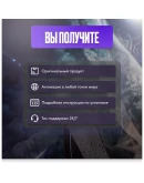 Windows 11 Pro Онлайн лицензия