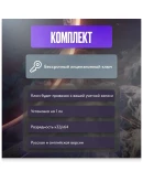 Windows 11 Pro Онлайн лицензия