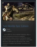 Two Worlds Epic Edition STEAM GIFT МИР + ВСЕ СТРАНЫ