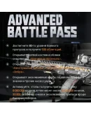 Arena Breakout: Infinite боевой пропуск 3 сезон по ID