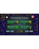 Clicker Clicker Clicker АВТОДОСТАВКА STEAM РОССИЯ