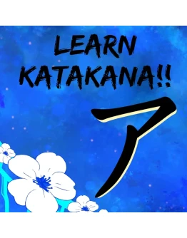 Learn Katakana!! PS4 &amp PS5