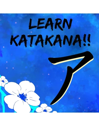 Learn Katakana!! PS4 &amp PS5