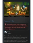 Tree of Life STEAM GIFT АЗИЯ