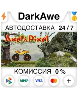 Axel &amp Pixel STEAMRU АВТОДОСТАВКА 0