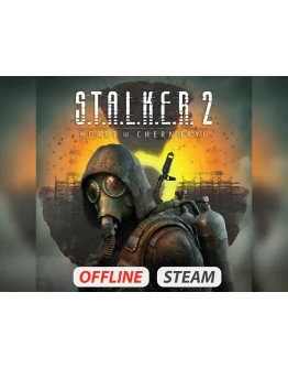 STALKER 2 (Ultimate) (2024)