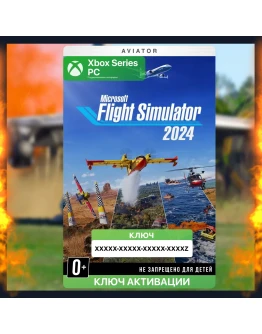 Ключ Microsoft Flight Simulator 2024 Aviator (XBOX PC)