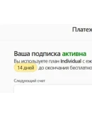 1password Подписка Individual на 14 дней