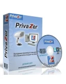 PrivaZer PRO 4+ лицензионный ключ, лицензия