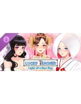 Love n Life: Lucky Teacher - Light of a New Day STEAM Love n Life: Lucky Teacher - Light of a New Day STEAM